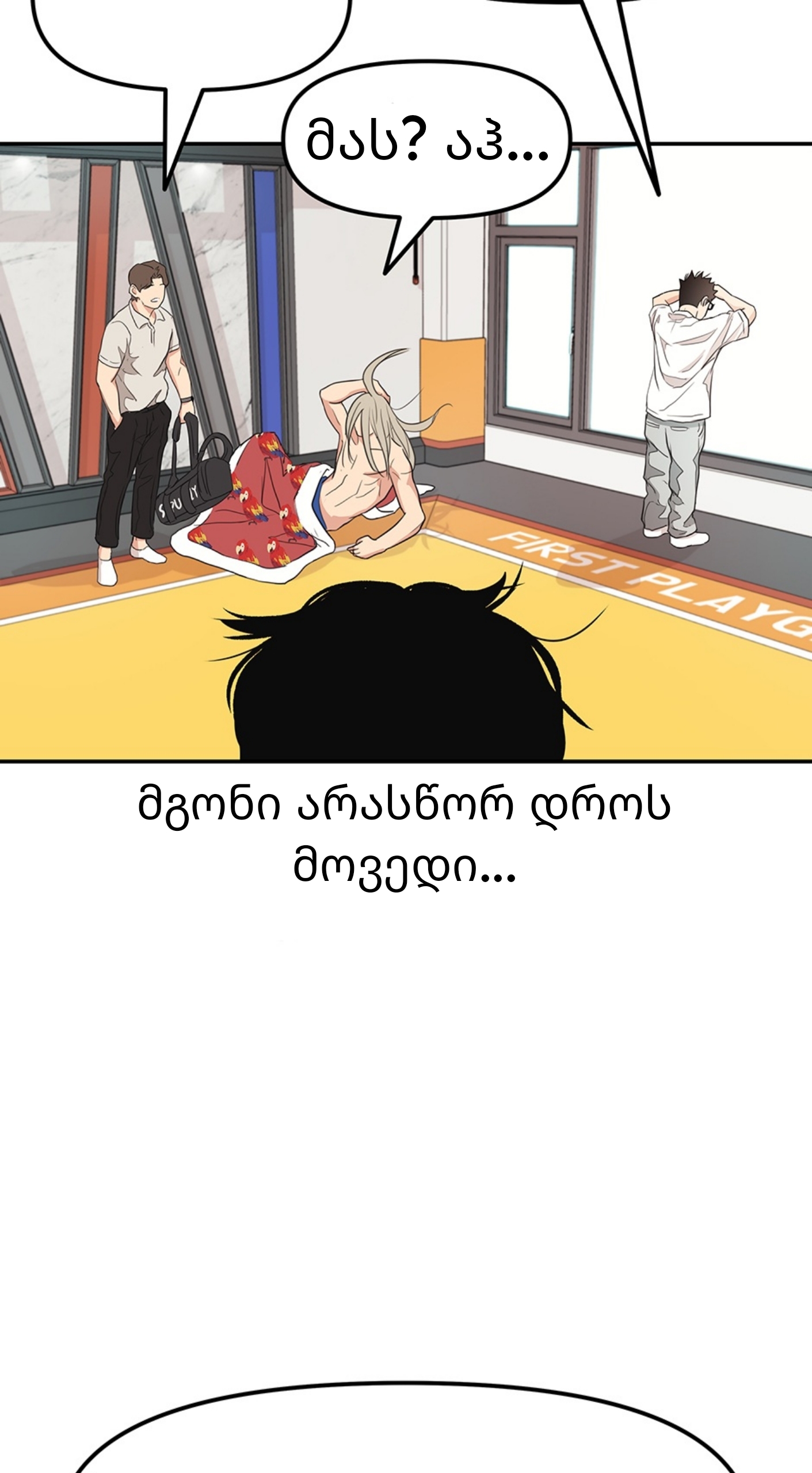 Page (61)